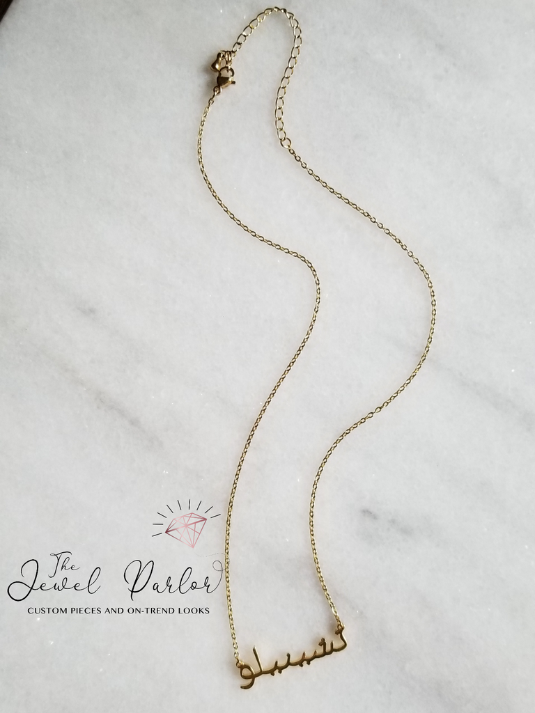 ARABIC Script الاسم العربي Name Necklace Personalized Custom