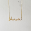 ARABIC Script الاسم العربي Name Necklace Personalized Custom