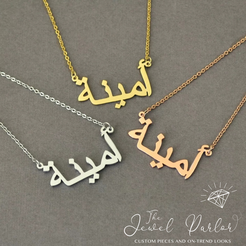 ARABIC Script الاسم العربي Name Necklace Personalized Custom