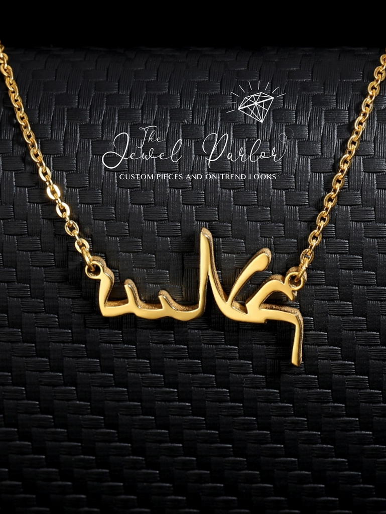 ARABIC Script الاسم العربي Name Necklace Personalized Custom