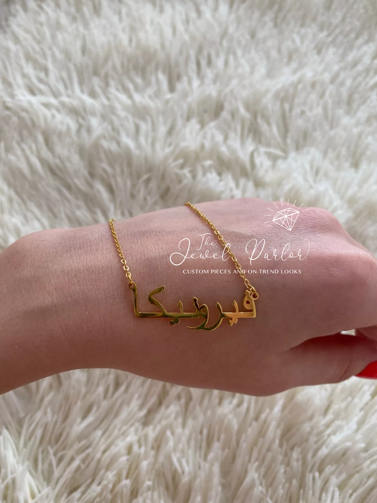 ARABIC Script الاسم العربي Name Necklace Personalized Custom