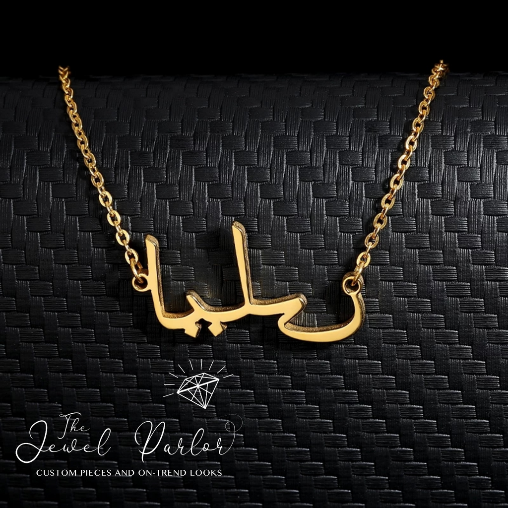 ARABIC Script الاسم العربي Name Necklace Personalized Custom