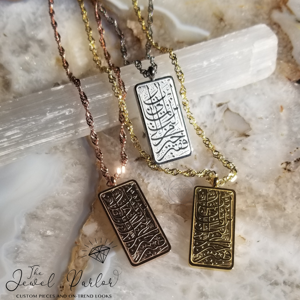 Kursi Throne Verse Necklace