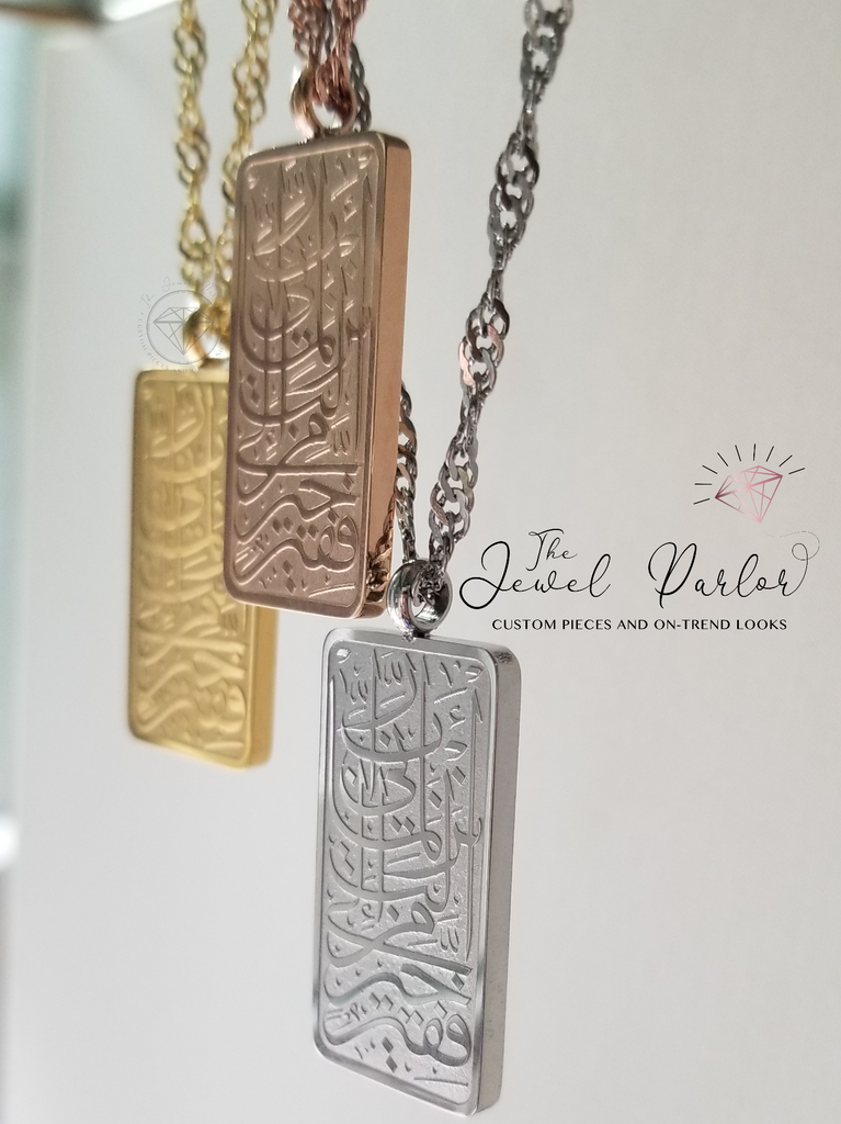 Kursi Throne Verse Necklace