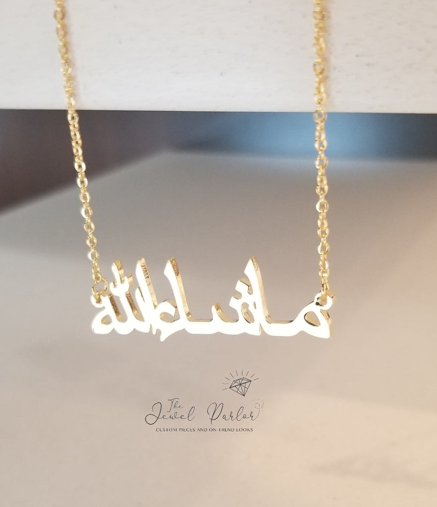 ARABIC Script الاسم العربي Name Necklace Personalized Custom