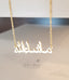 ARABIC Script الاسم العربي Name Necklace Personalized Custom