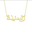 ARABIC Script الاسم العربي Name Necklace Personalized Custom