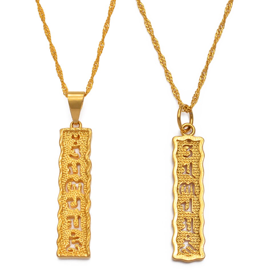 Buddhist Mantra Bar Necklace