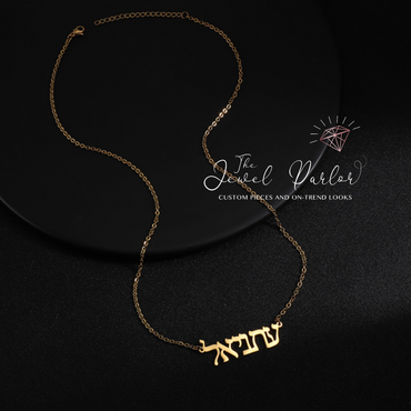 HEBREW Script שם עברי Name Necklace  Personalized Custom
