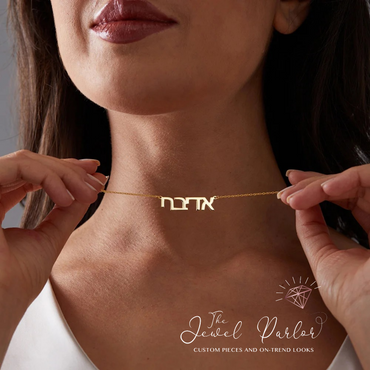 HEBREW Script שם עברי Name Necklace  Personalized Custom