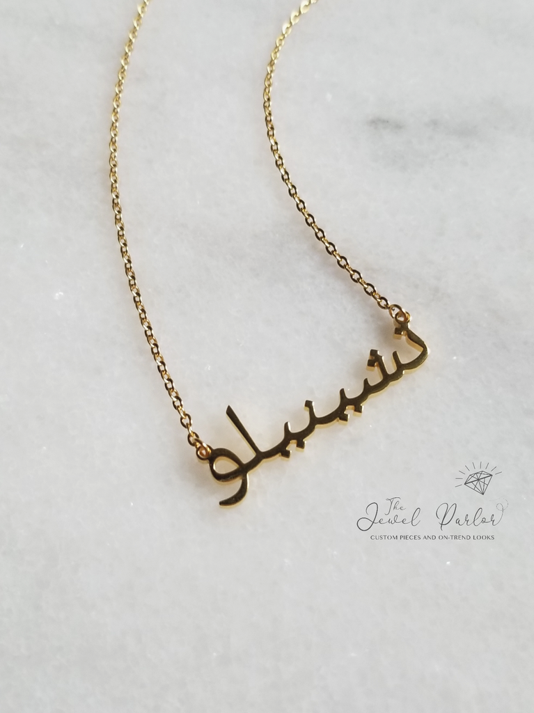 Personalized Custom Name Necklace Arabic Script