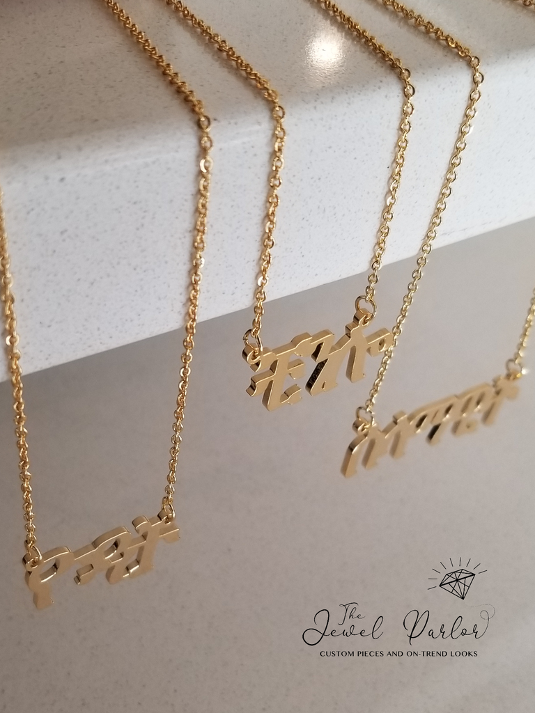 Personalized Custom Name Necklace Amharic The