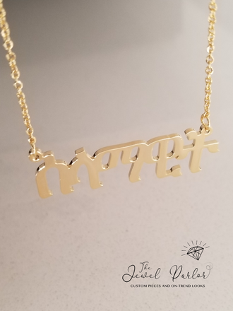 AMHARIC Script የአማርኛ ስም Name Necklace  Personalized Custom