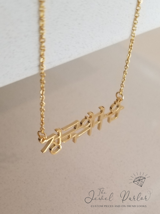 KOREAN Script 한국 이름 Name Necklace  Personalized Custom