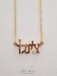 Personalized Custom Name Necklace HEBREW Script