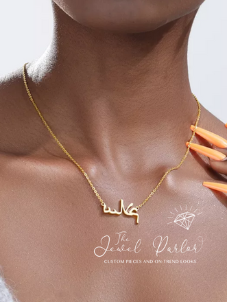 ARABIC Script الاسم العربي Name Necklace Personalized Custom