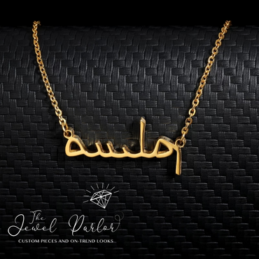 ARABIC Script الاسم العربي Name Necklace Personalized Custom