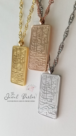 Kursi Throne Verse Necklace