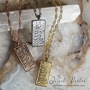 Kursi Throne Verse Necklace