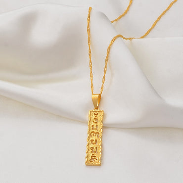 Buddhist Mantra Bar Necklace